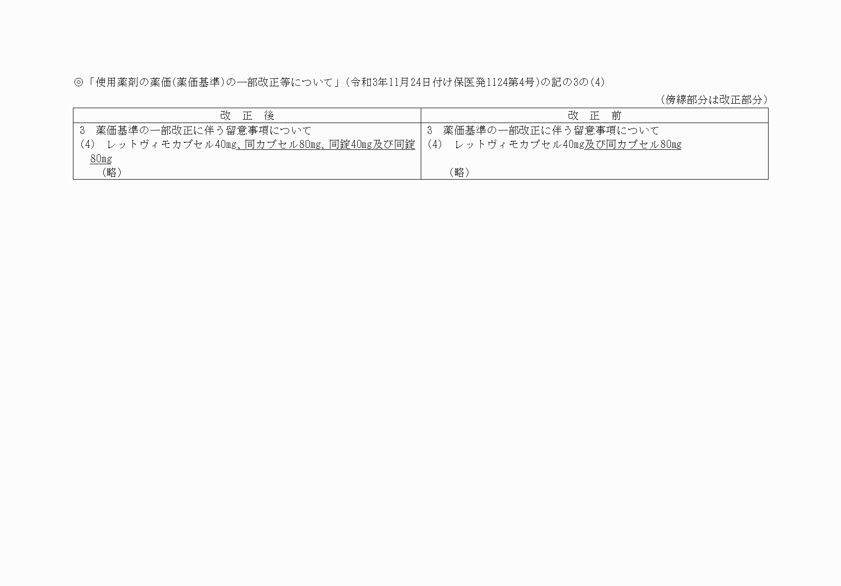 2FH00000080865-5.png