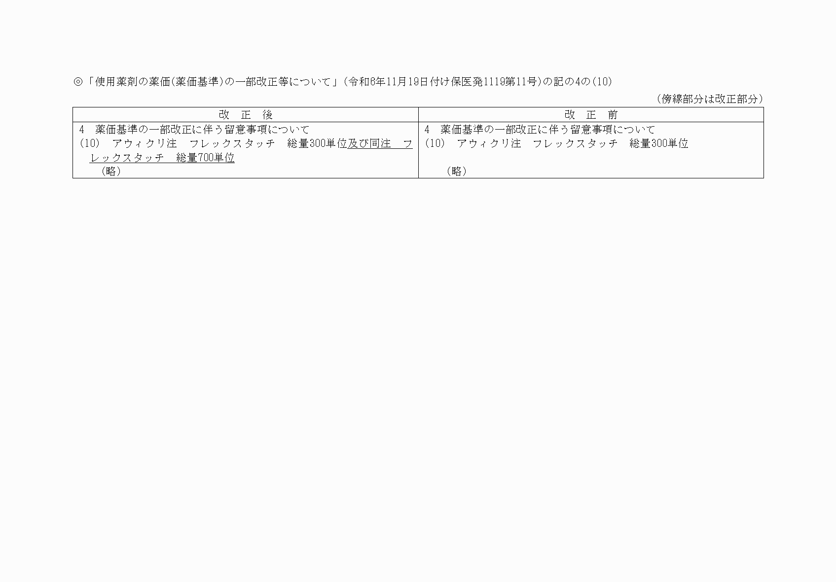 2FH00000080865-6.png