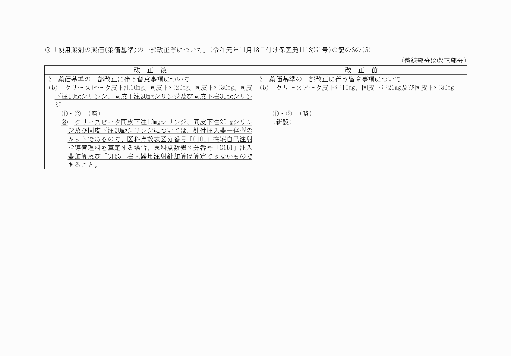 2FH00000080865-7.png