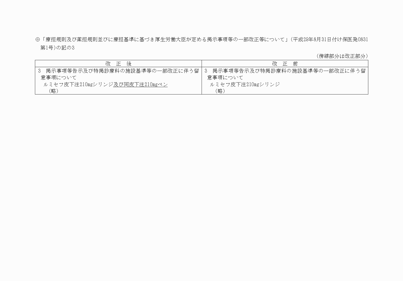 2FH00000080865-8.png