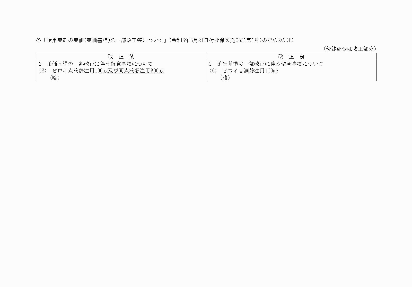 2FH00000080865-9.png