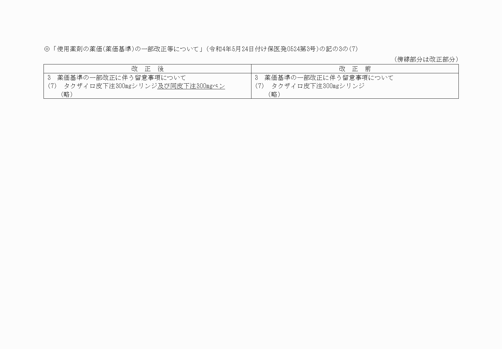 2FH00000080865-10.png