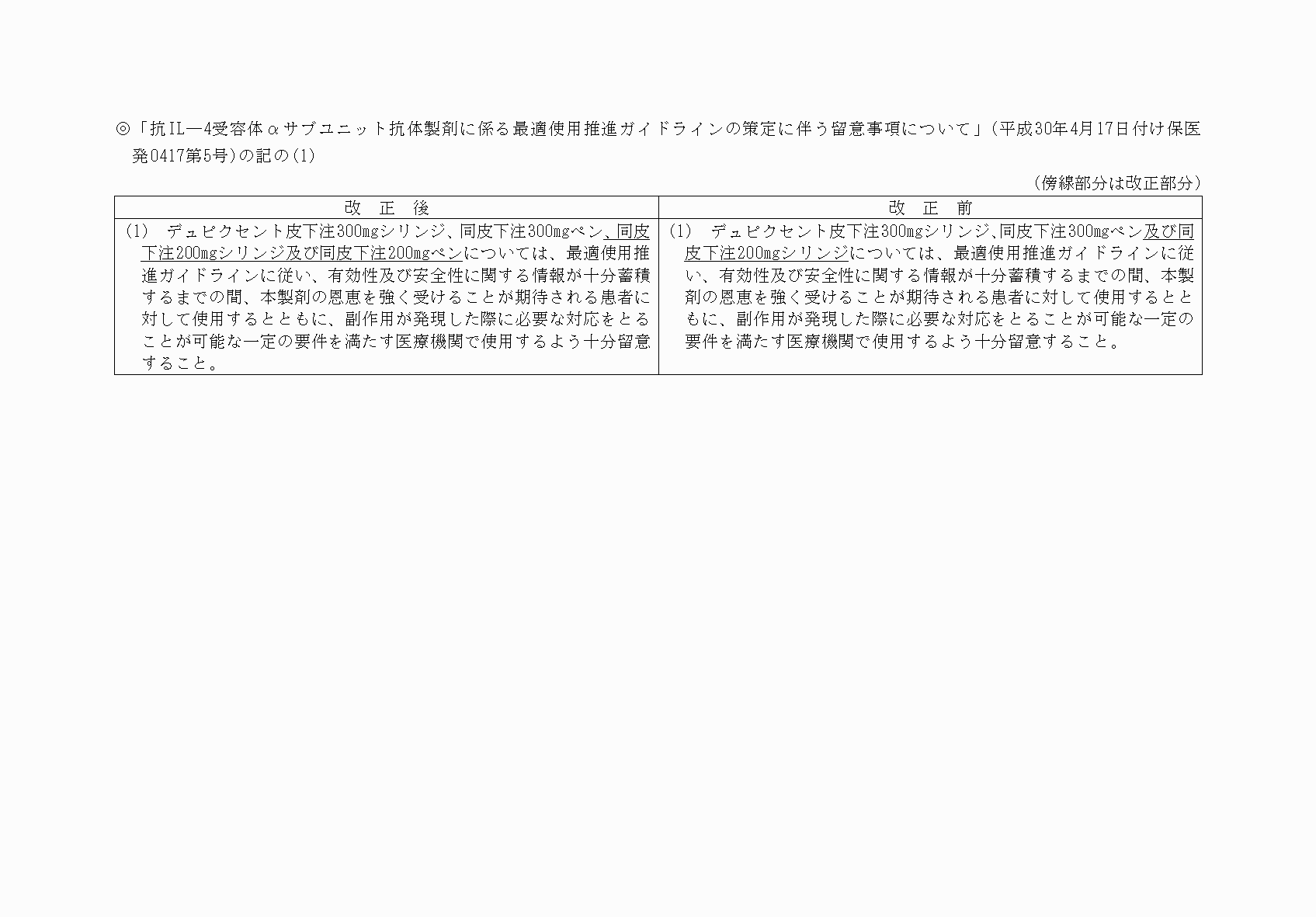 2FH00000080865-11.png