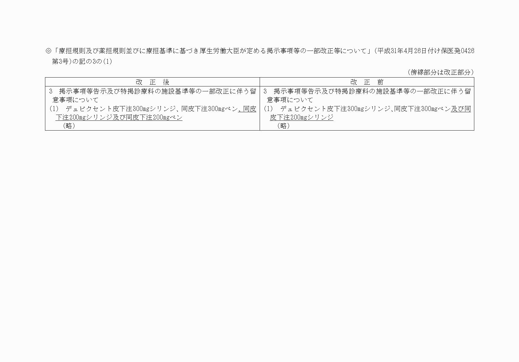 2FH00000080865-12.png