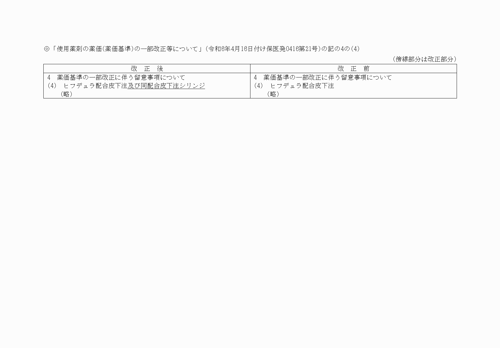 2FH00000080865-13.png