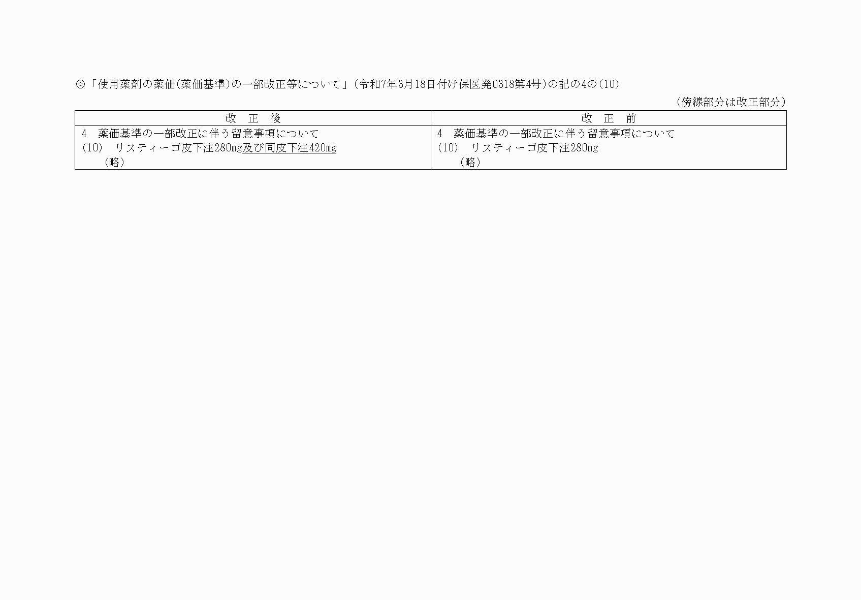 2FH00000080865-14.png