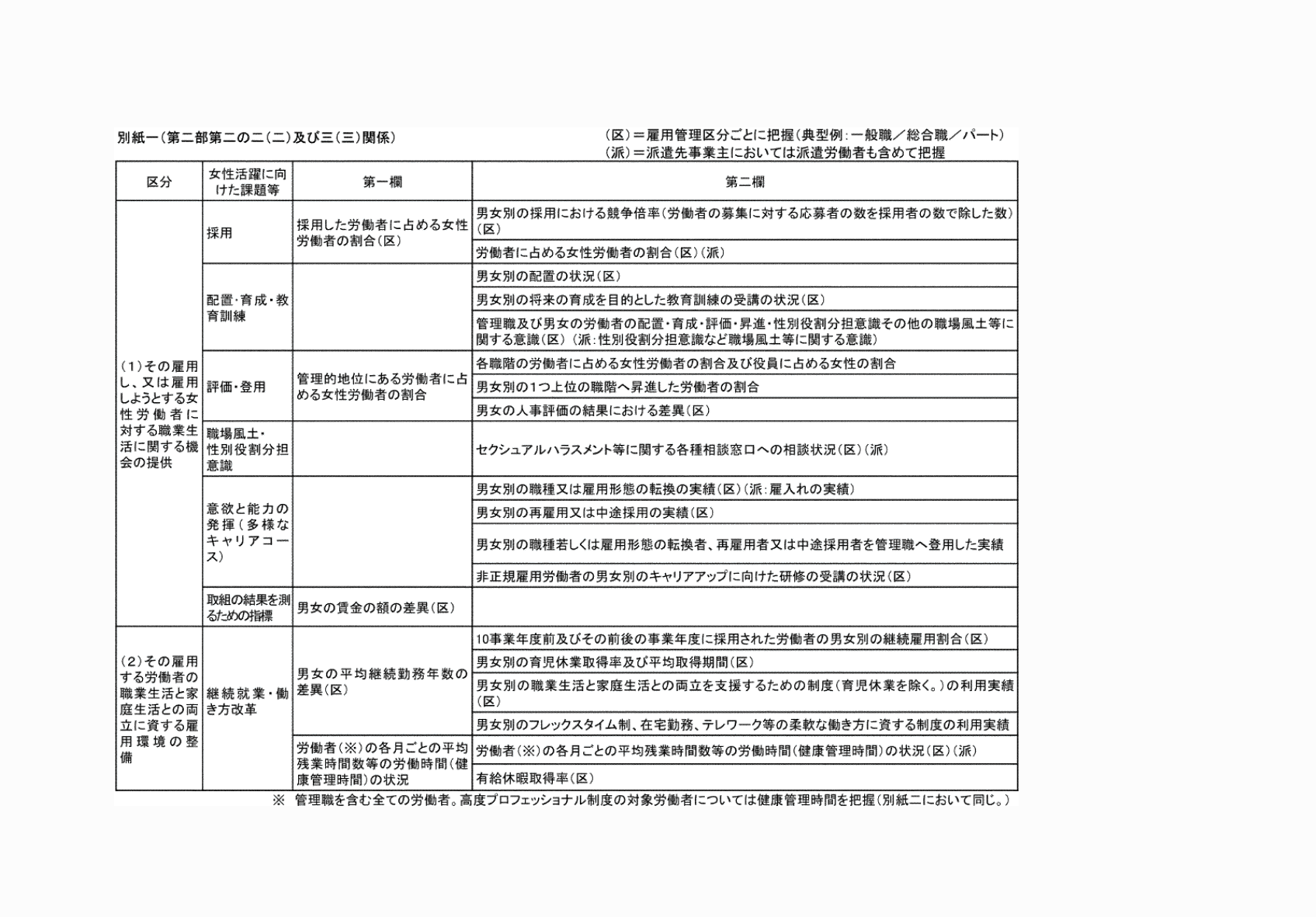 2FH00000081404.png