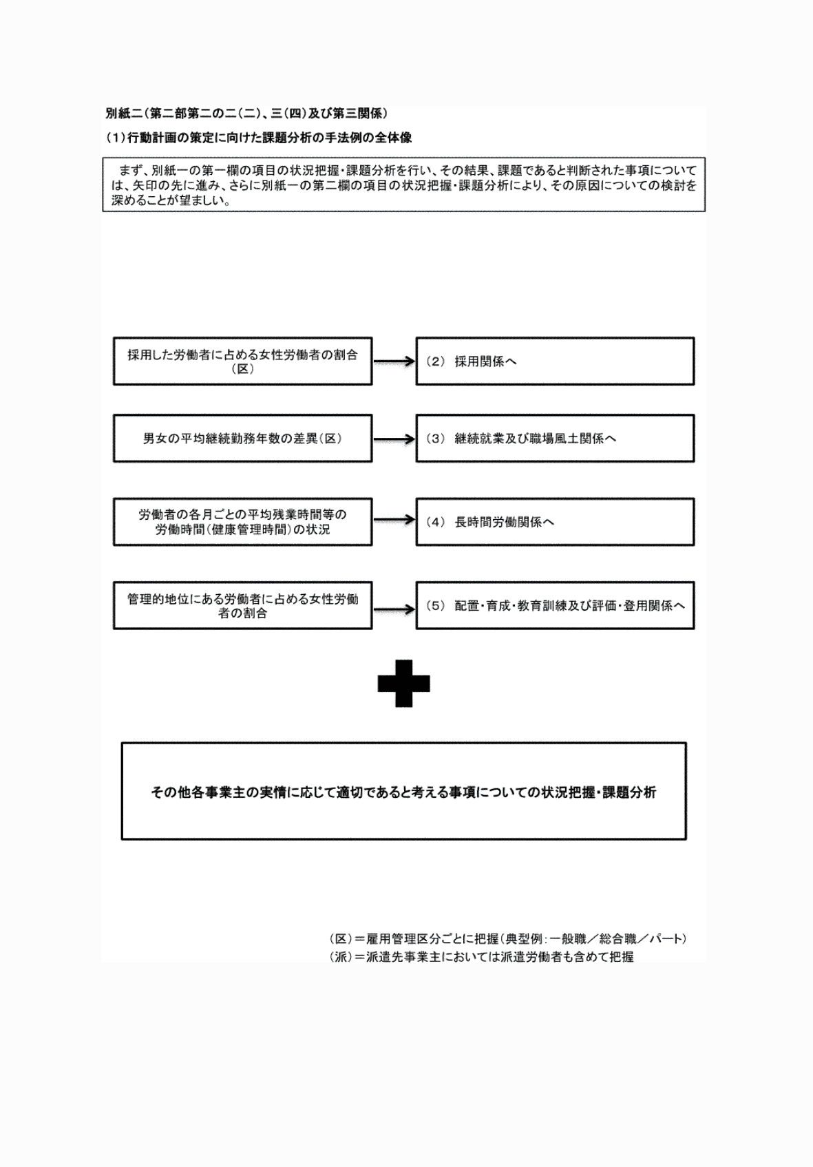 2FH00000081405-1.png