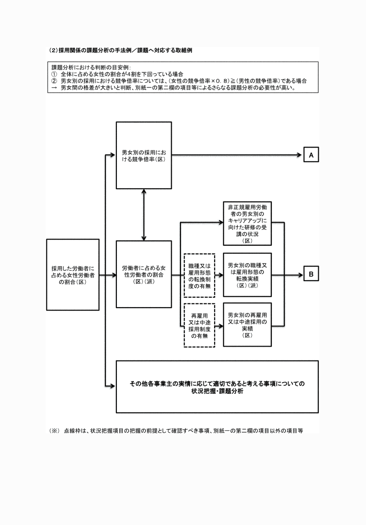 2FH00000081405-2.png