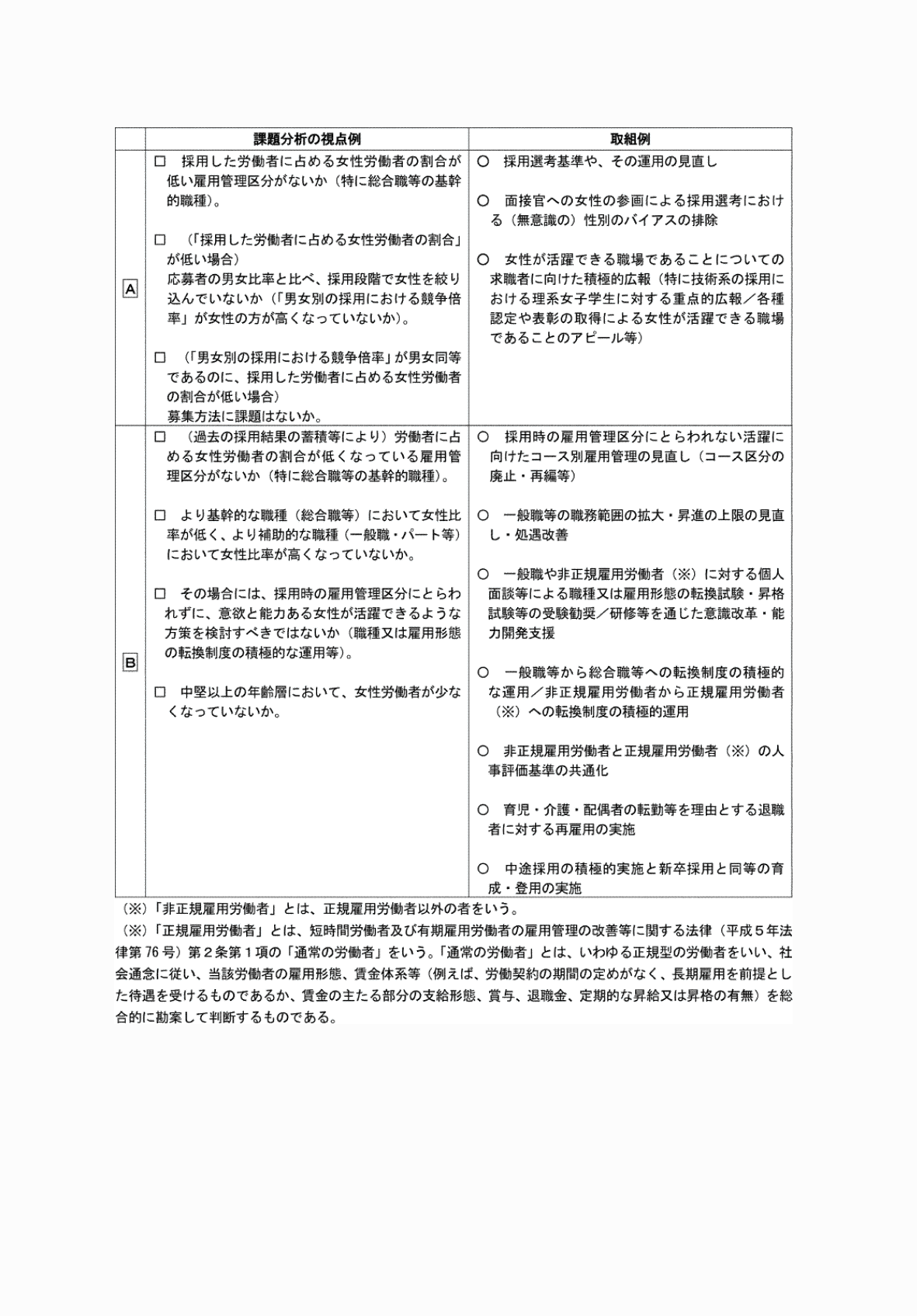 2FH00000081405-3.png