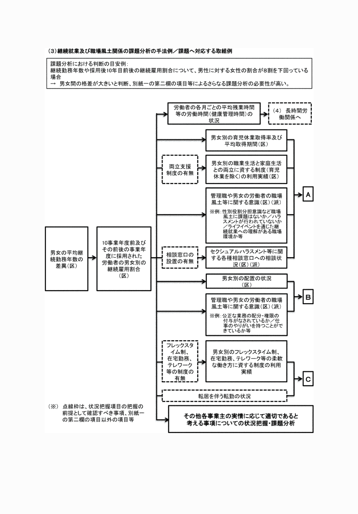 2FH00000081405-4.png