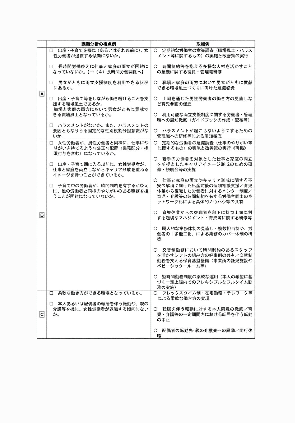 2FH00000081405-5.png