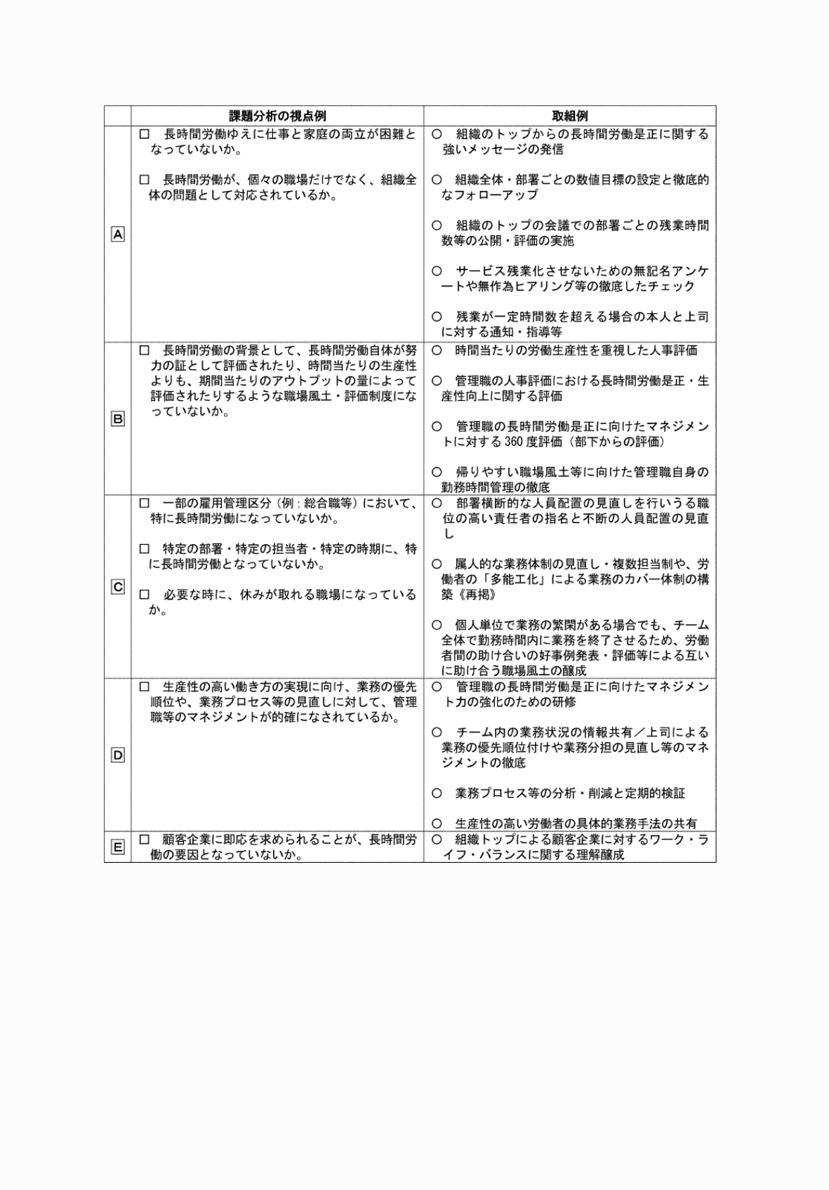 2FH00000081405-7.png