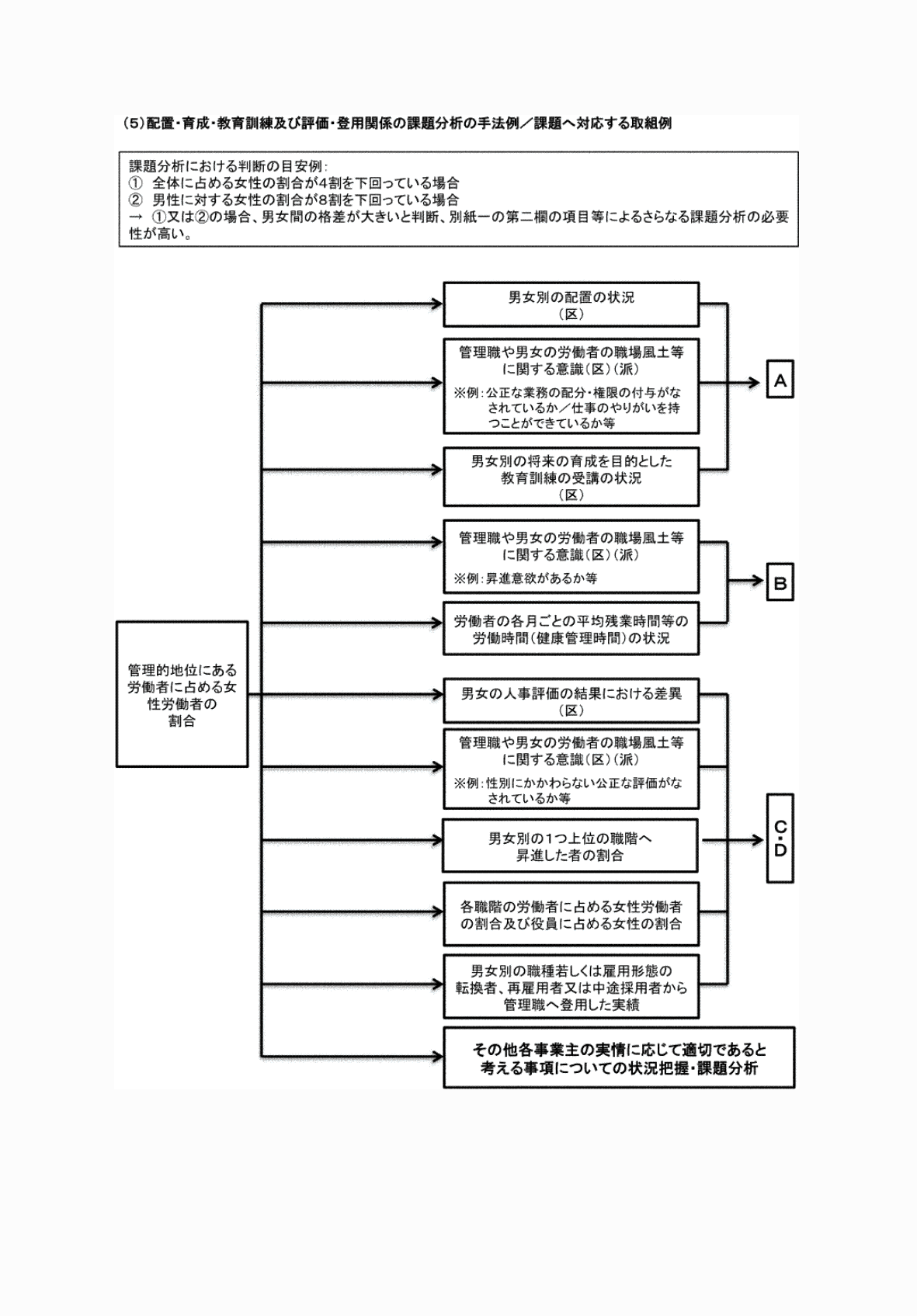 2FH00000081405-8.png