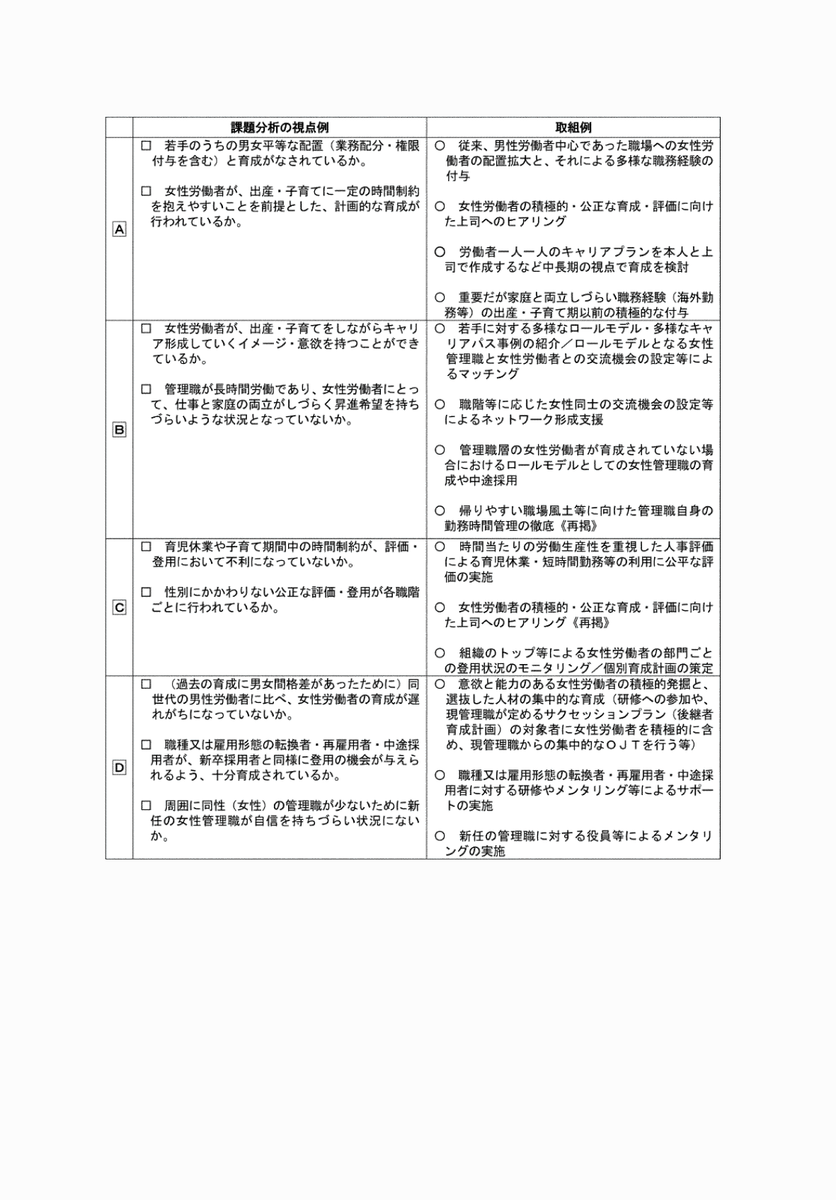 2FH00000081405-9.png