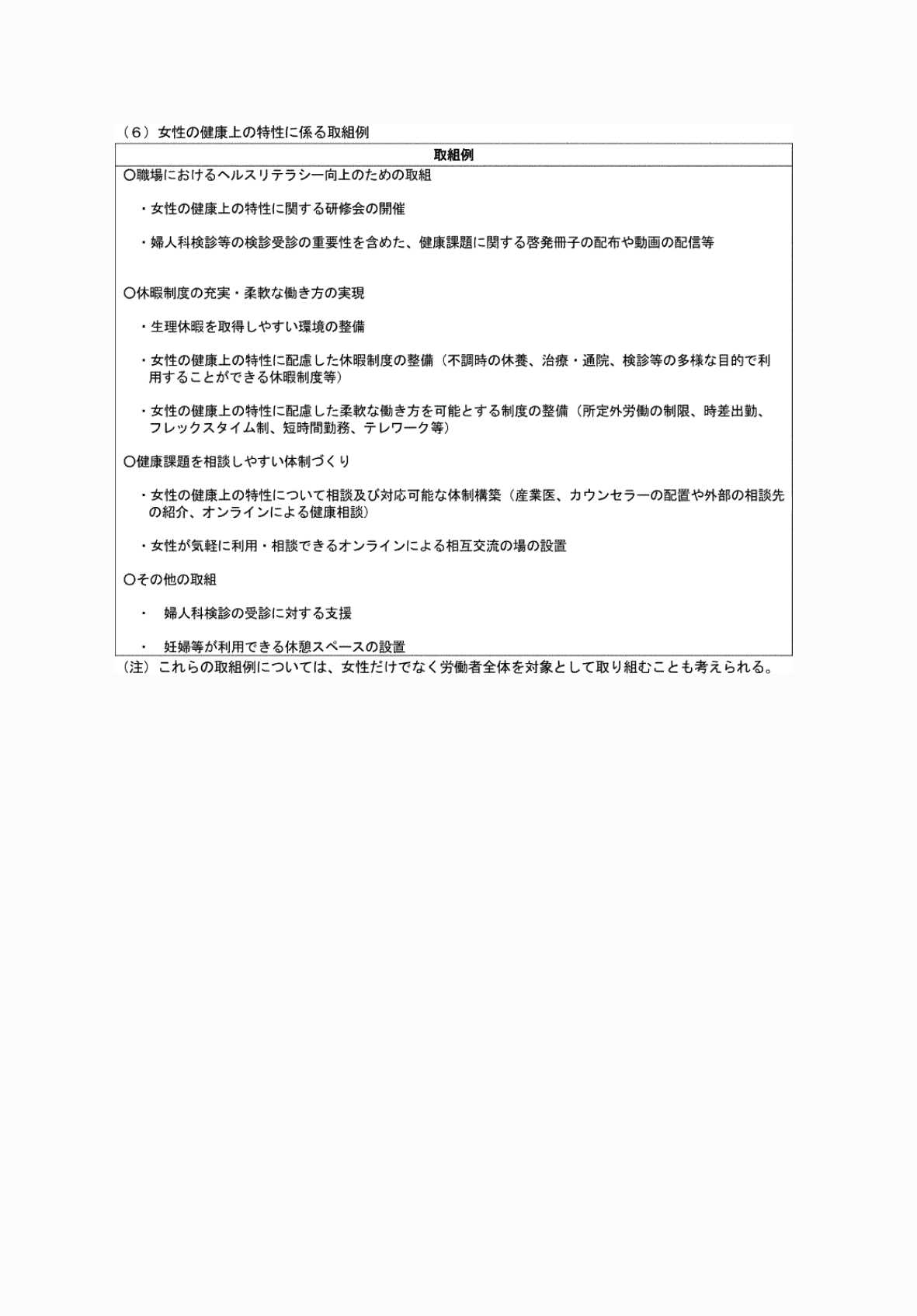 2FH00000081405-10.png