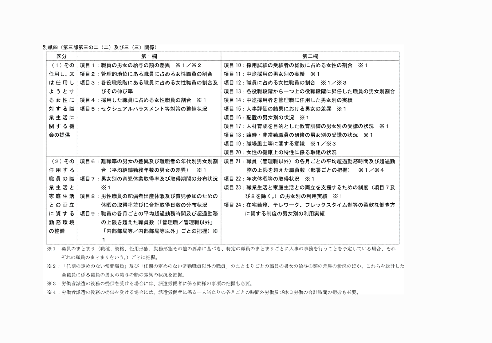 2FH00000081407.png