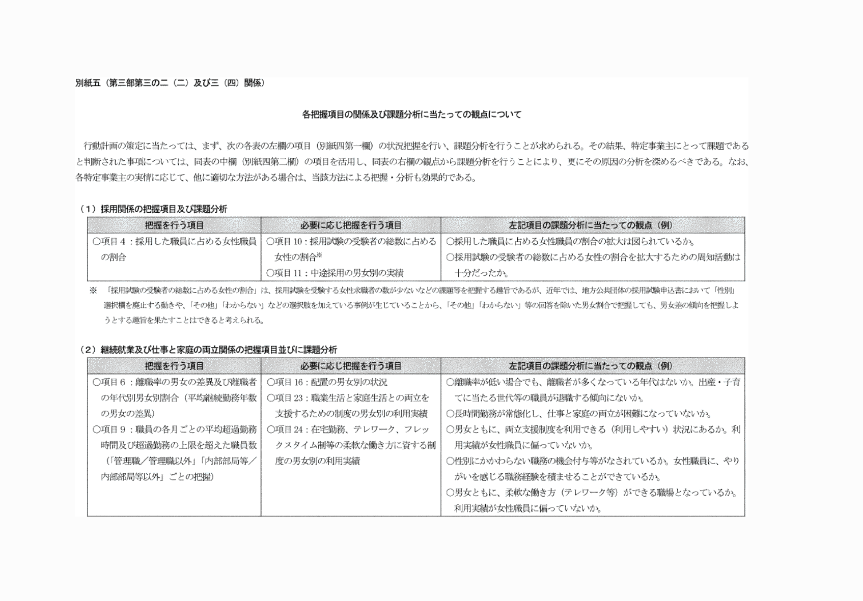 2FH00000081408-1.png