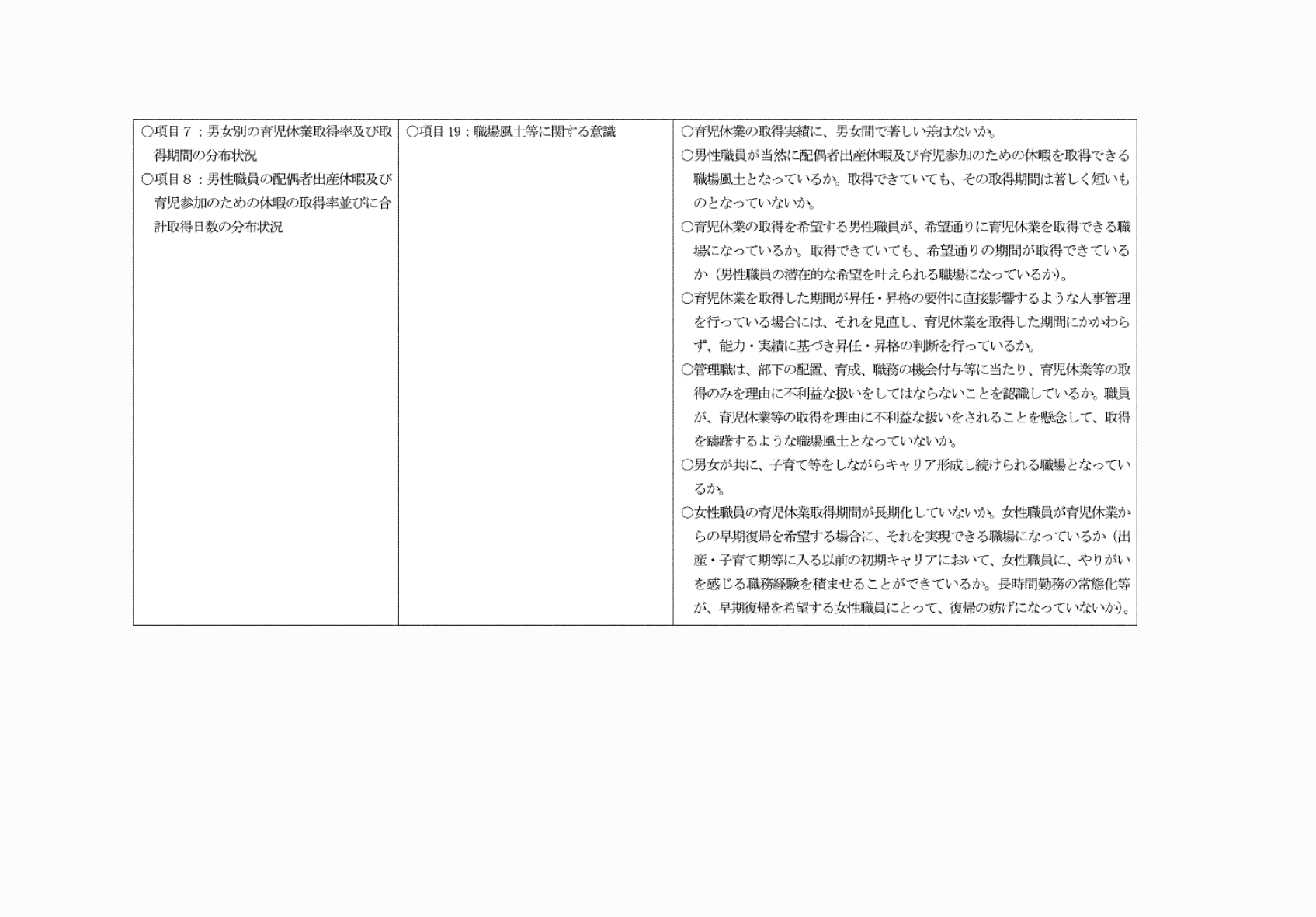 2FH00000081408-2.png