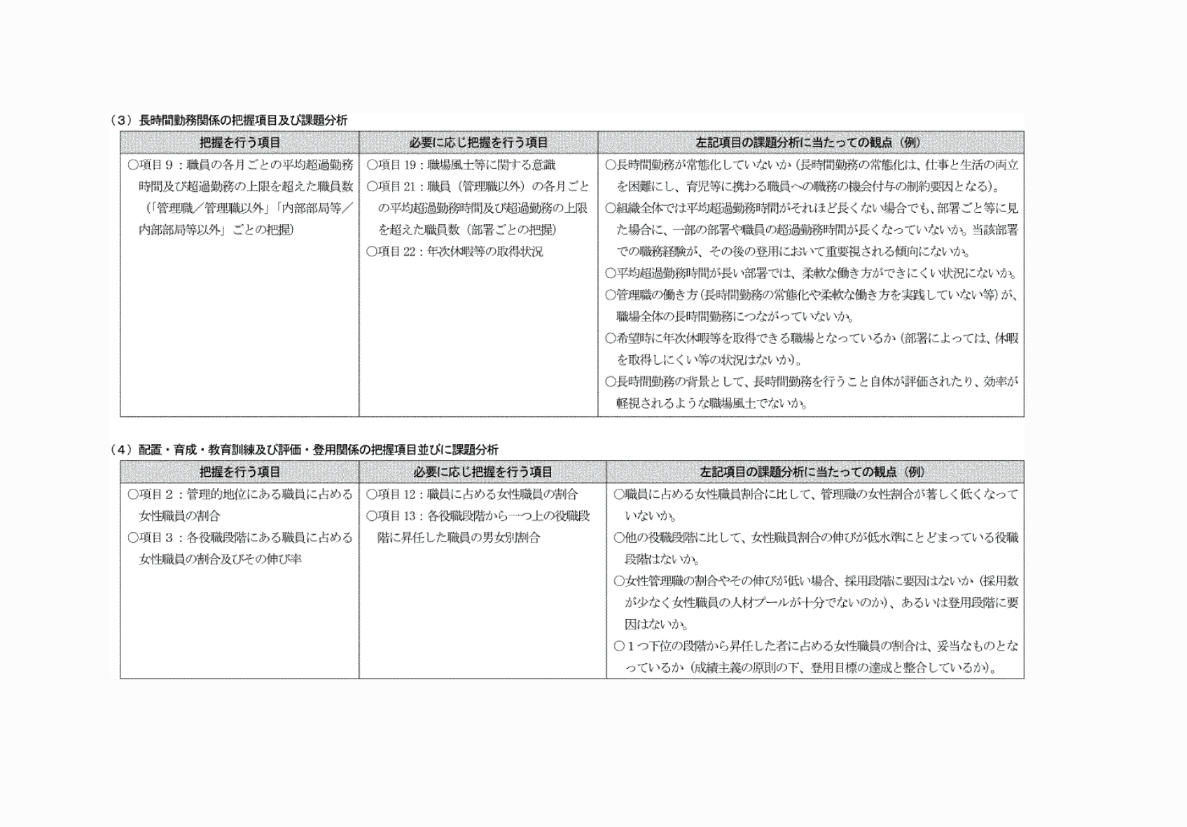 2FH00000081408-3.png