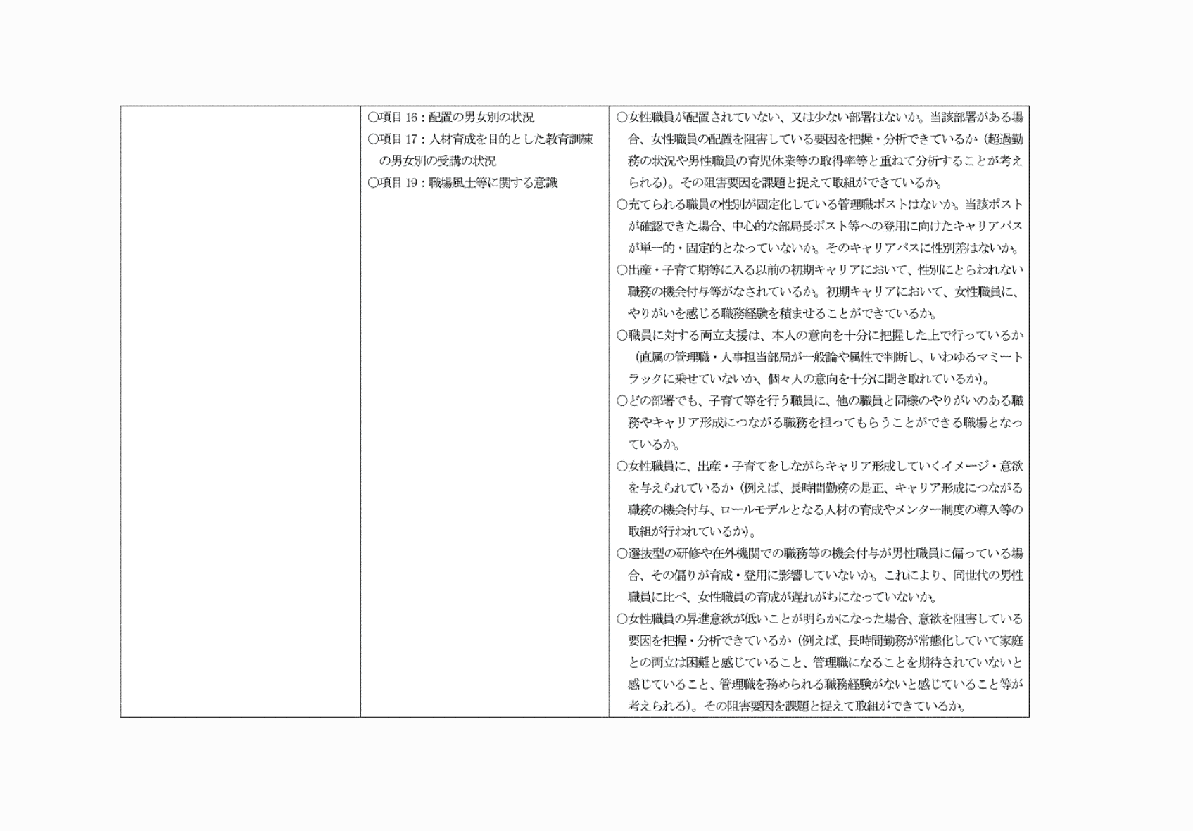 2FH00000081408-4.png