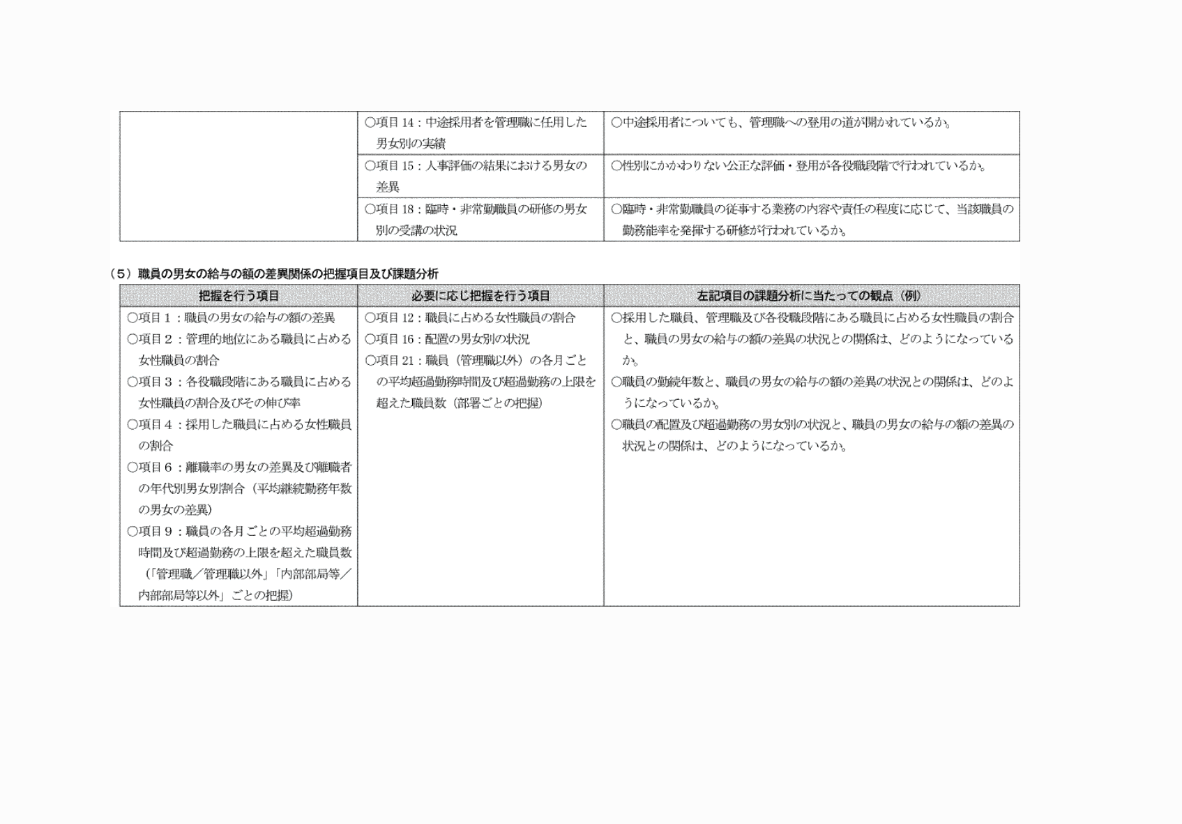 2FH00000081408-5.png