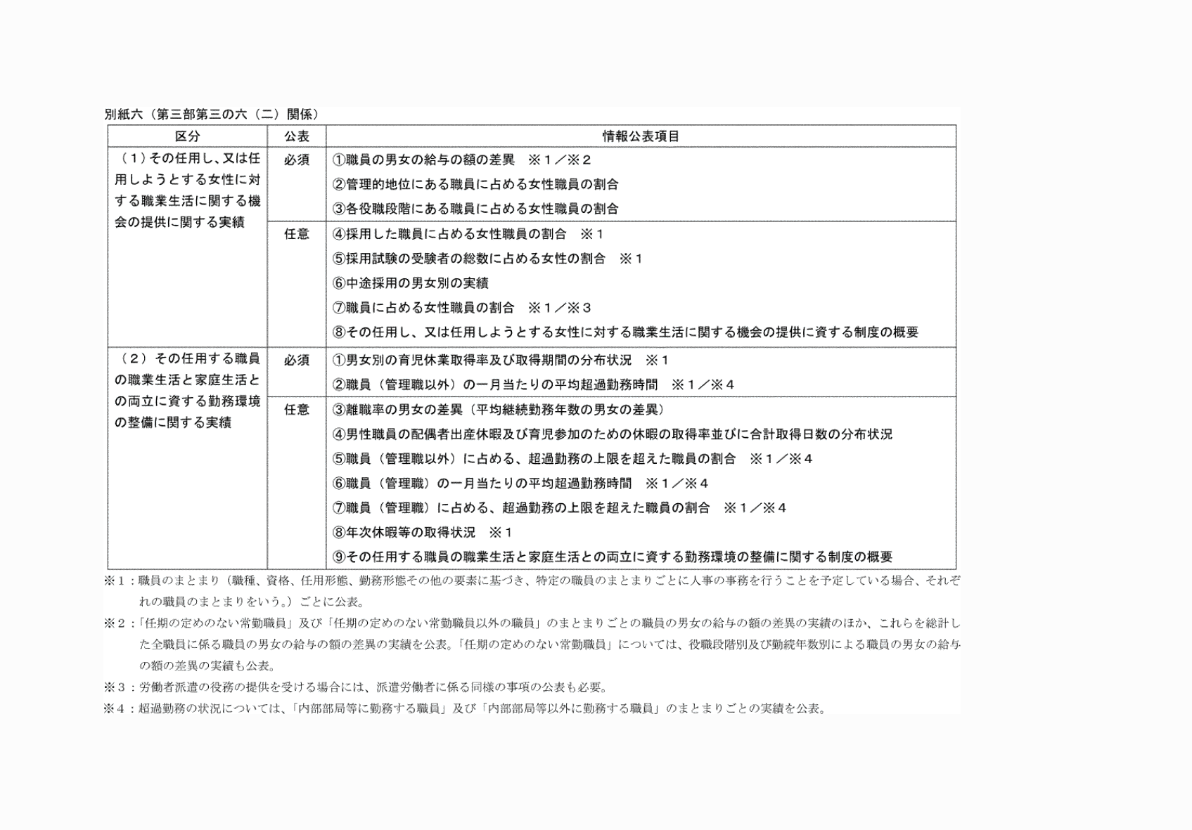 2FH00000081409.png