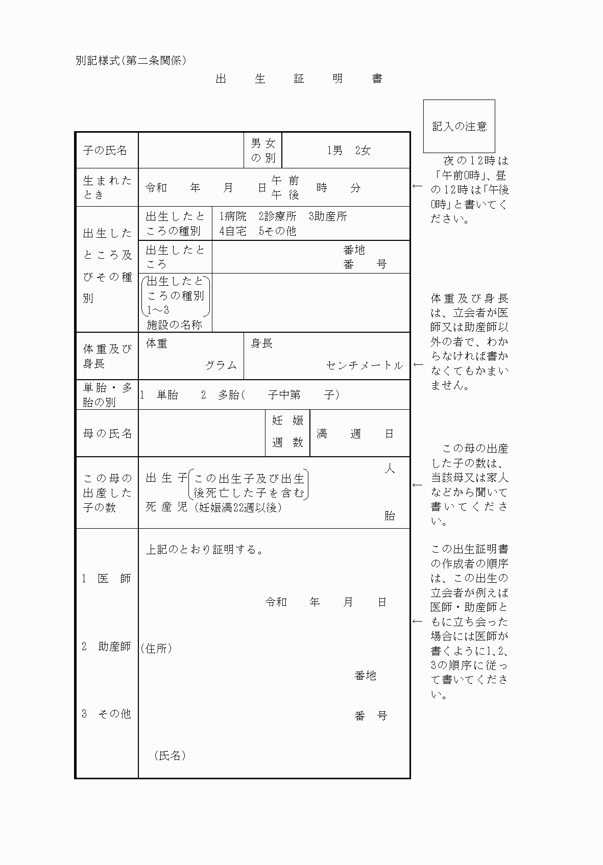 2FH00000037061.png