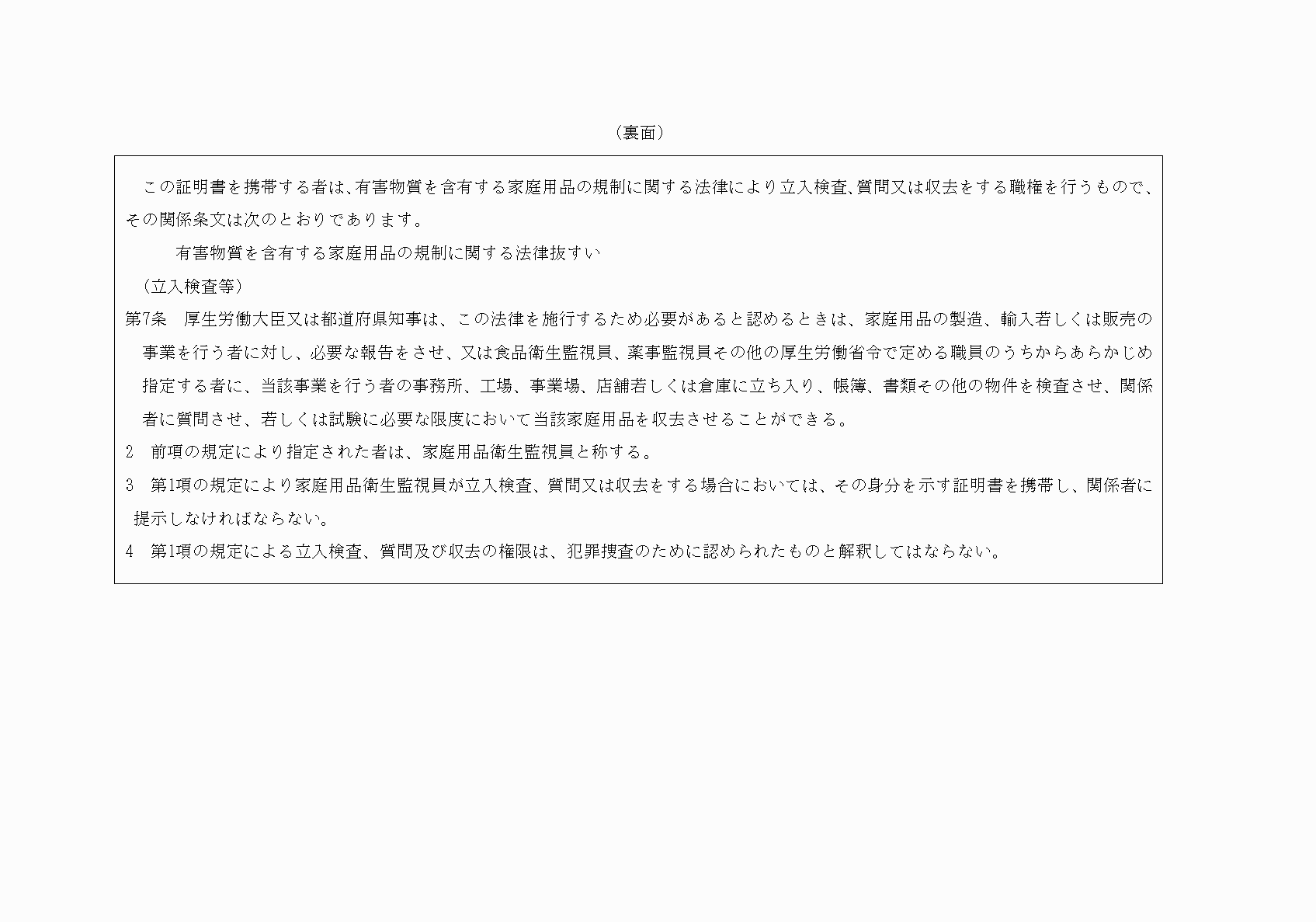 2FH00000025062-2.png