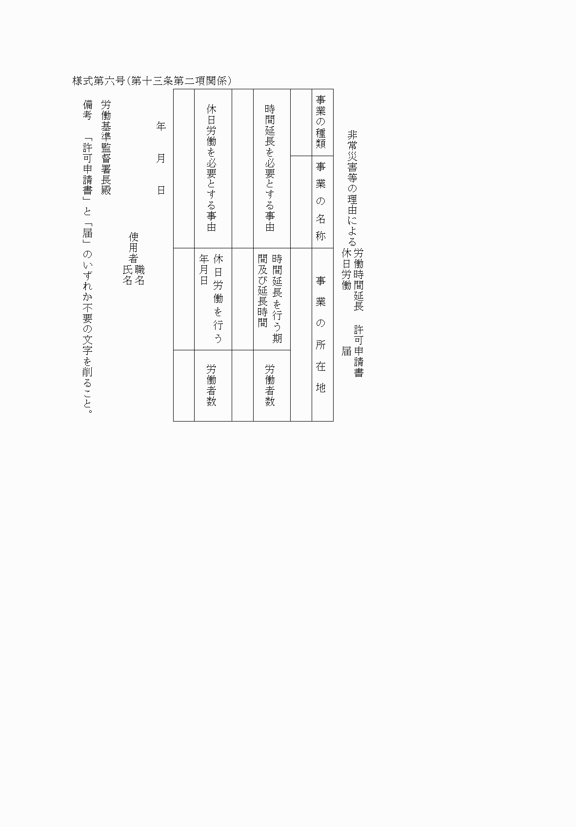 2FH00000036399.png