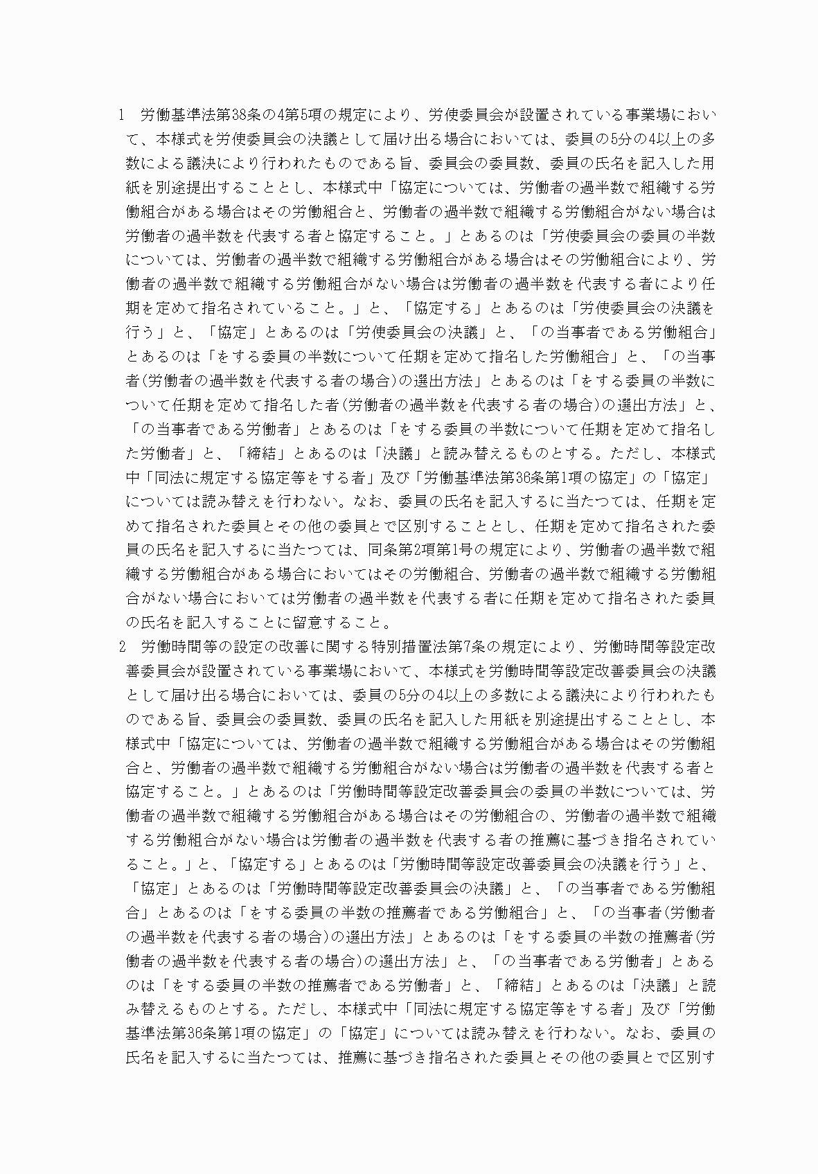2FH00000078797-3.png