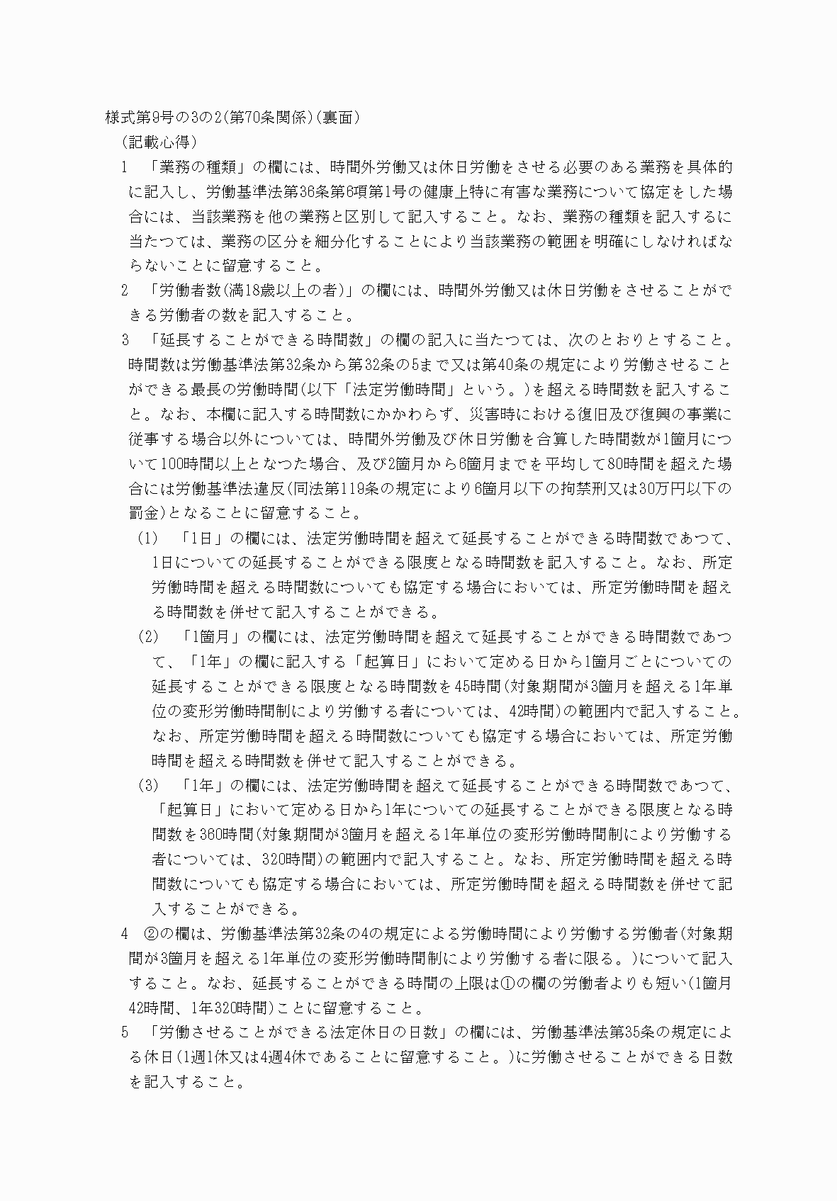 2FH00000078798-1.png