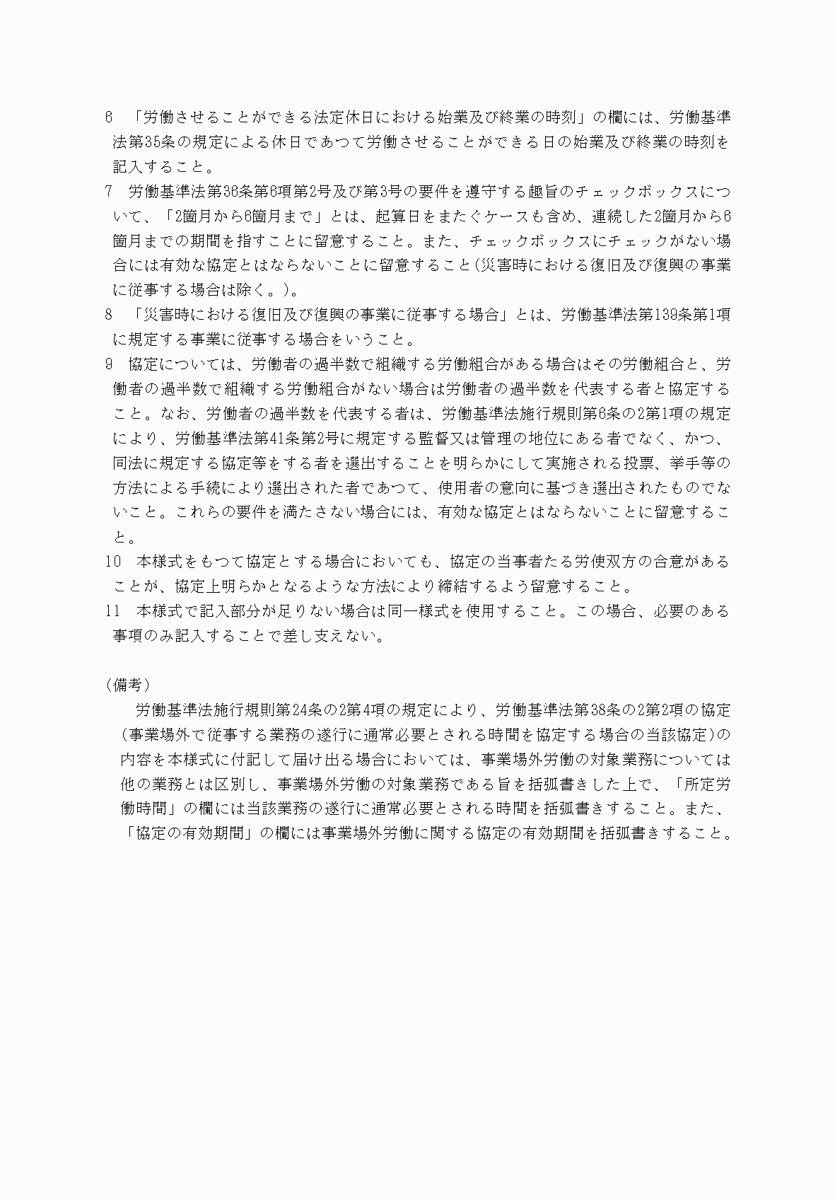 2FH00000078799-2.png