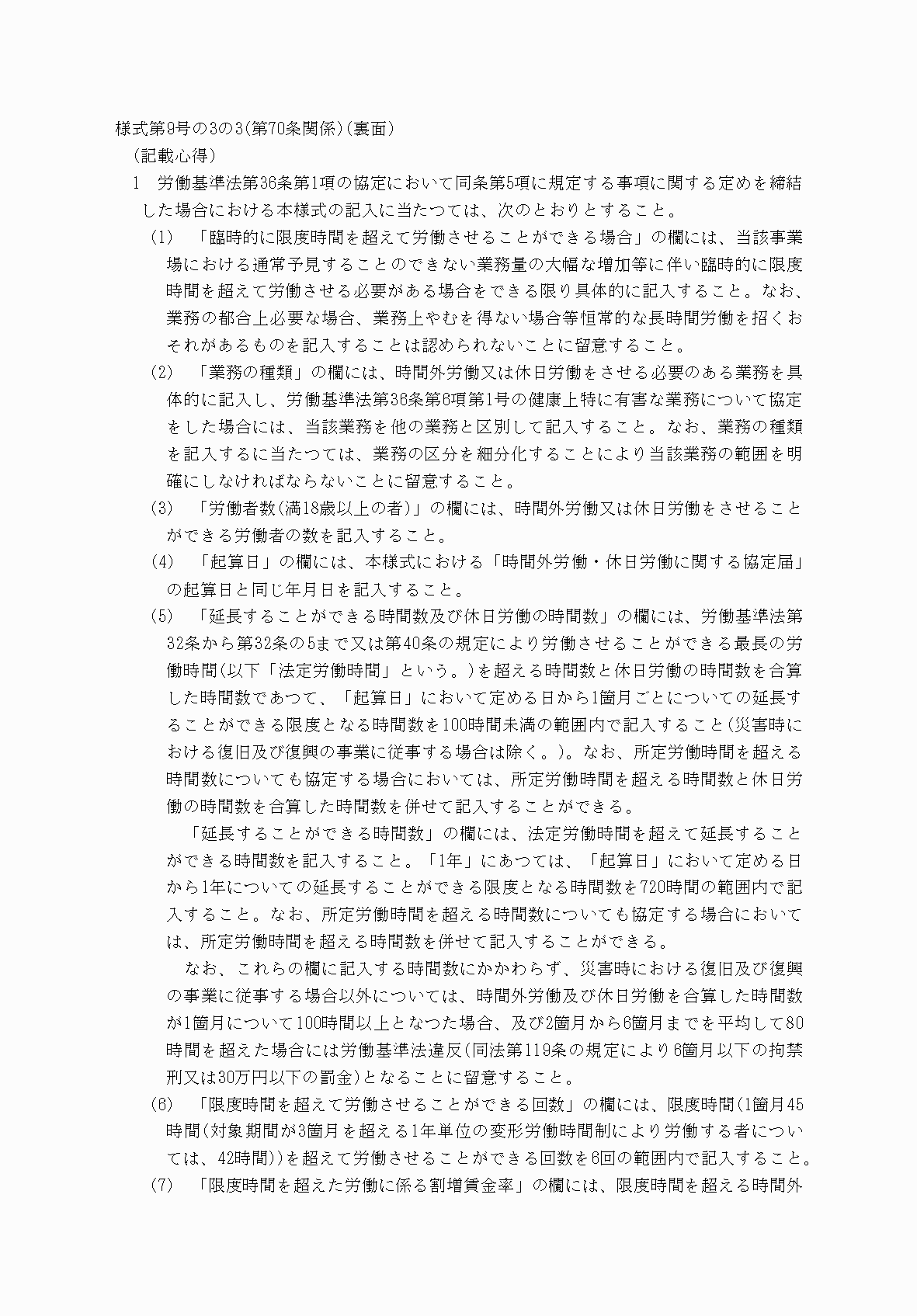 2FH00000078800-1.png
