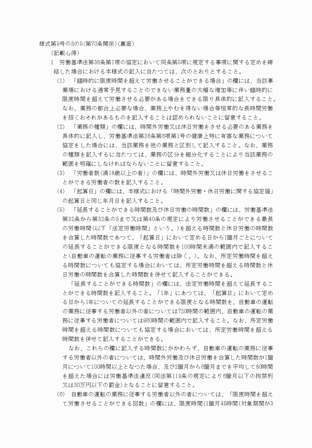 2FH00000078803-1.png
