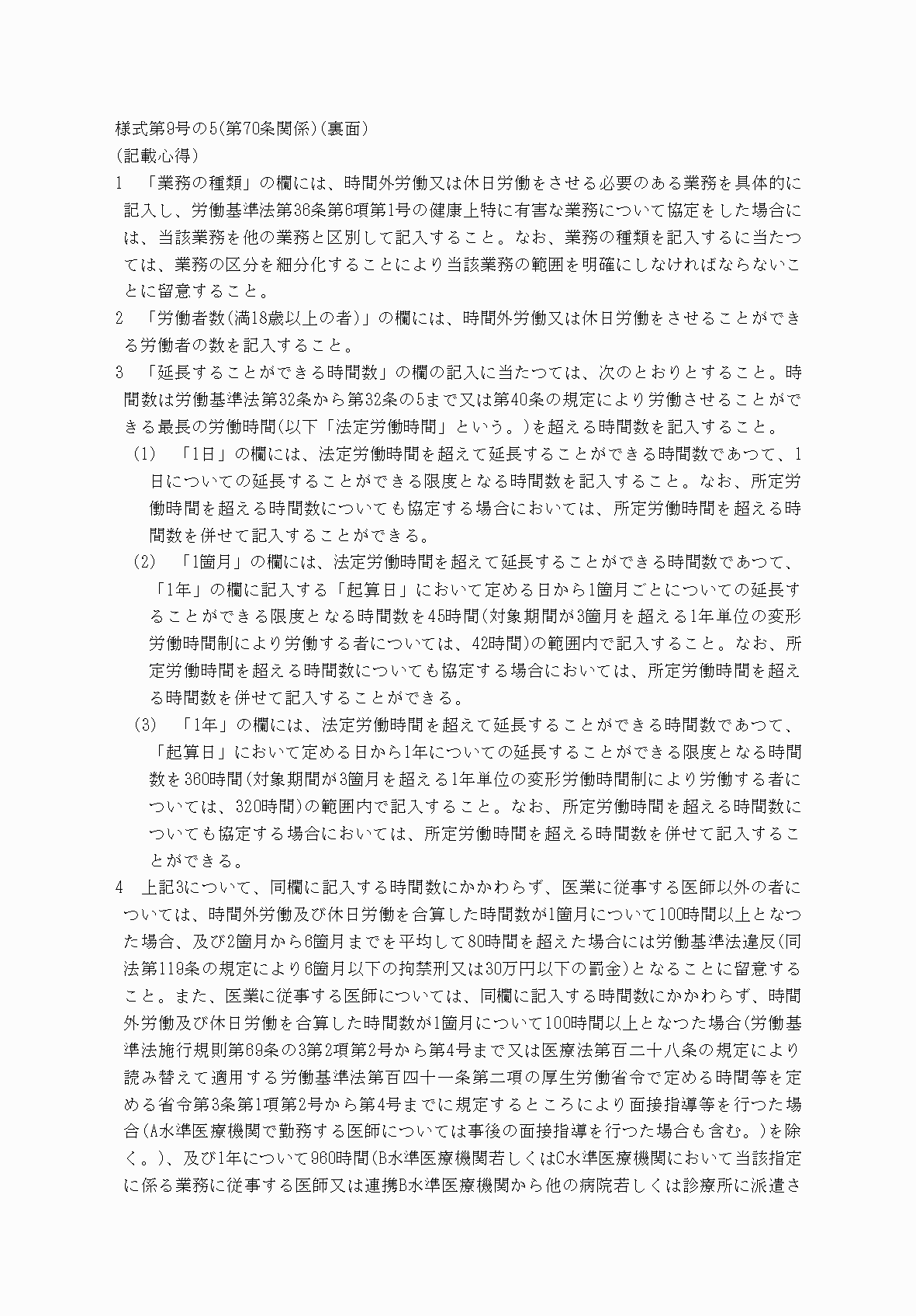 2FH00000078805-1.png