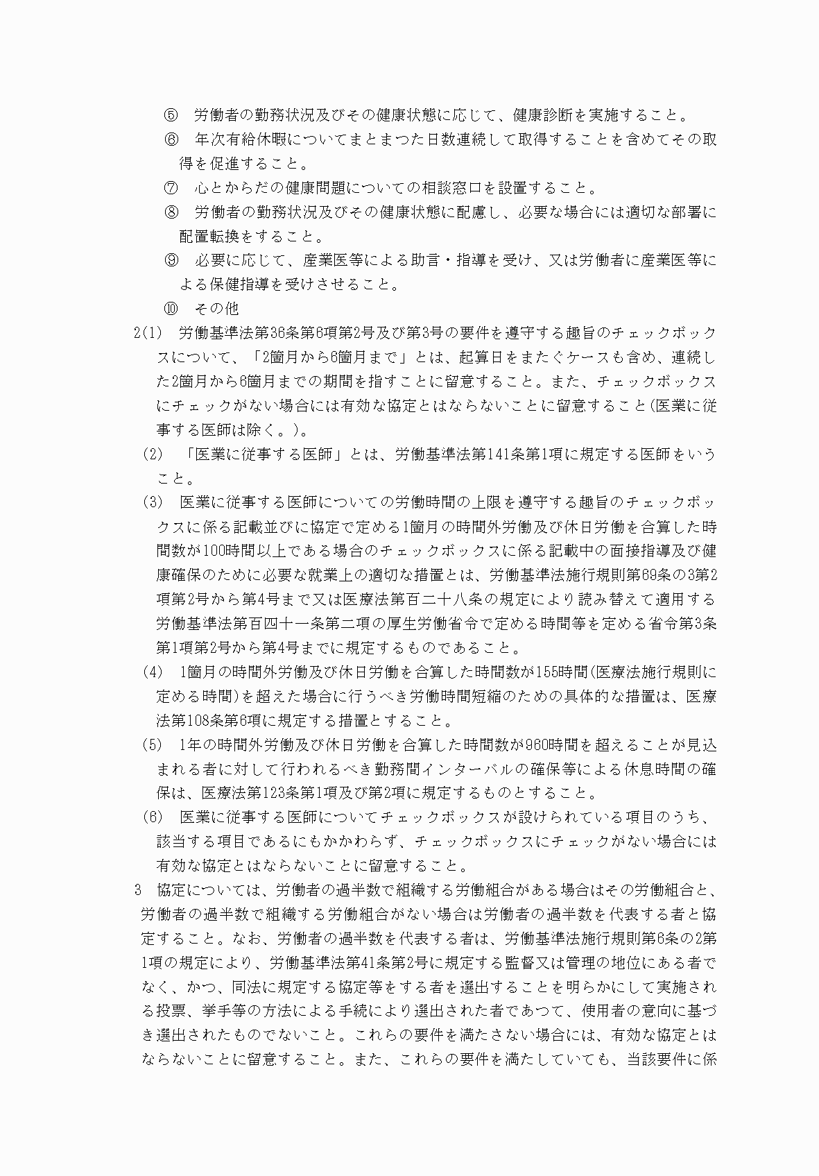2FH00000078806-3.png