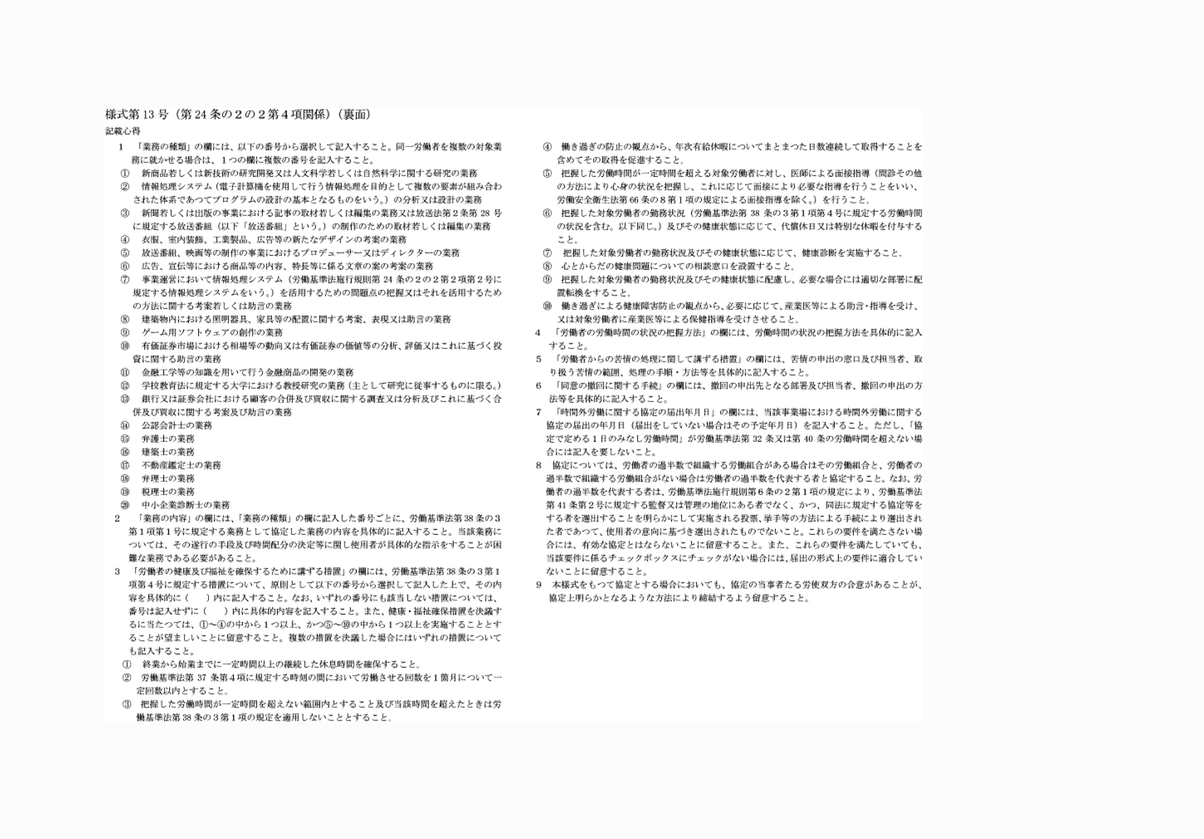 2FH00000066711.png