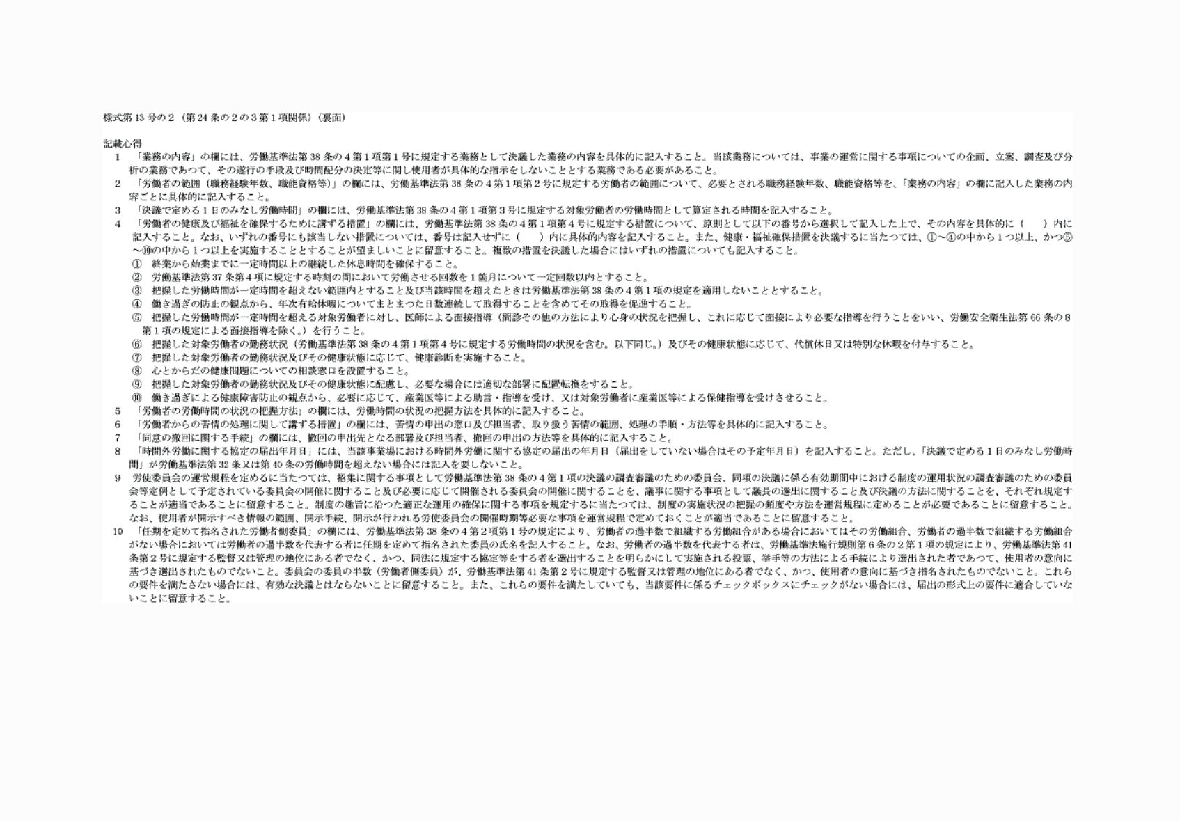 2FH00000066713.png