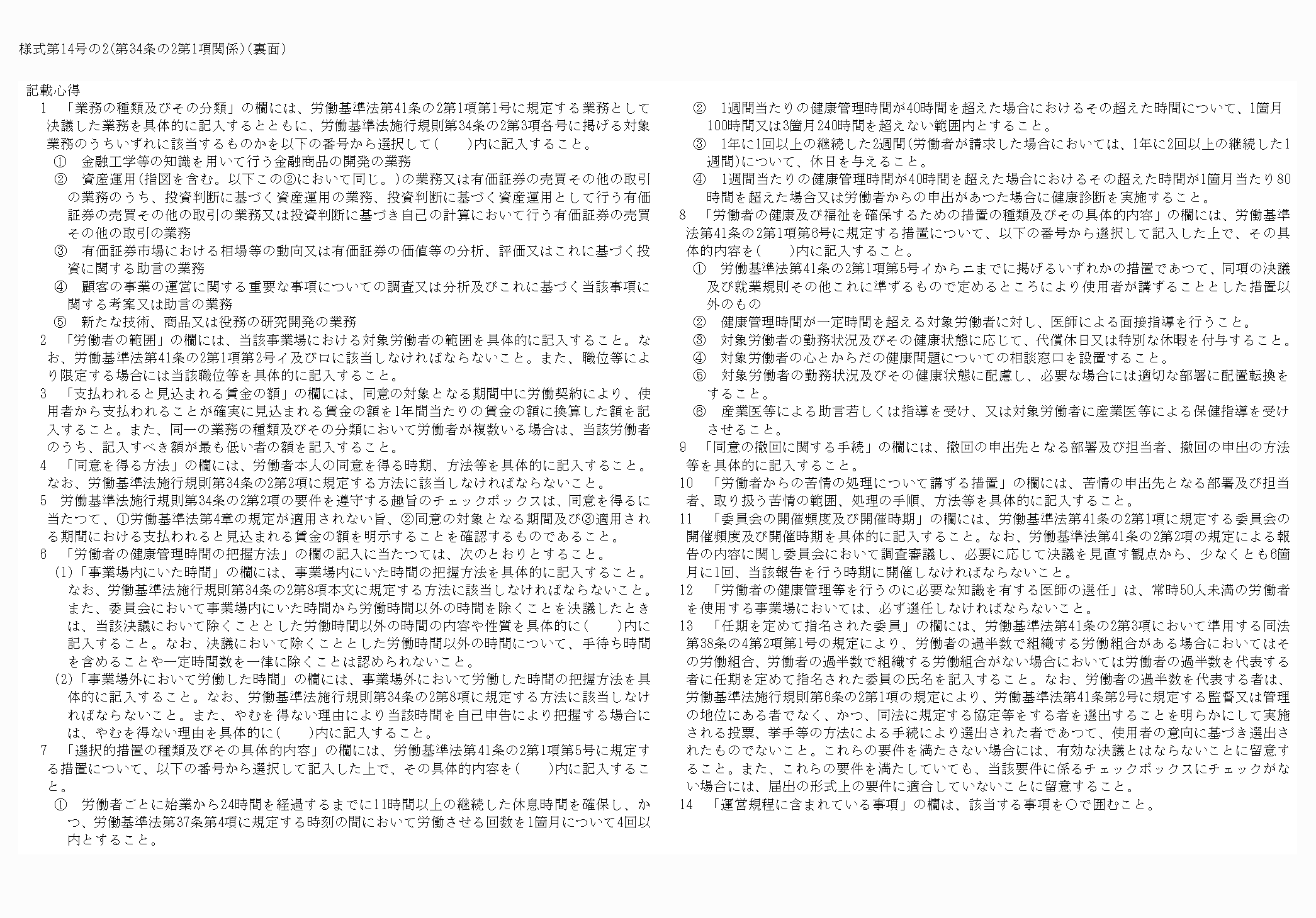 2FH00000036428-2.png