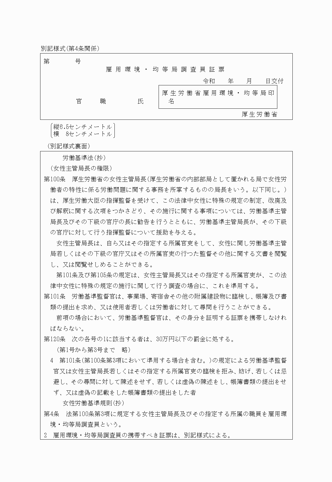 2FH00000027354.png