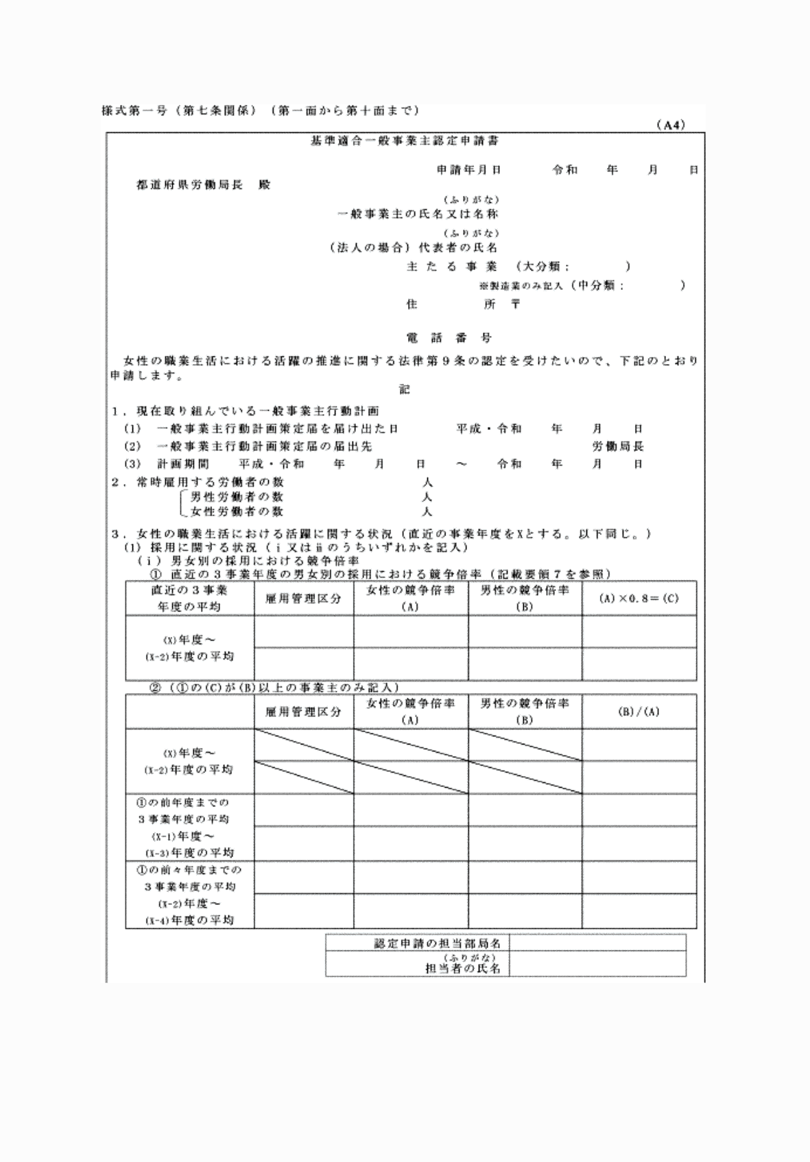 2FH00000081278-1.png