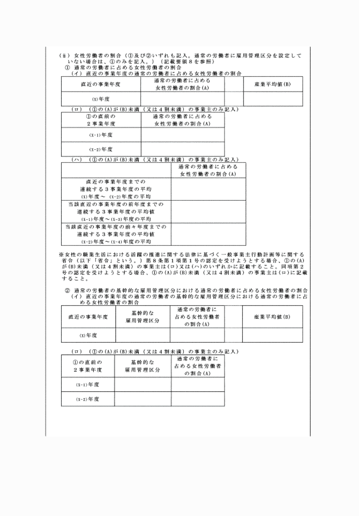 2FH00000081278-2.png