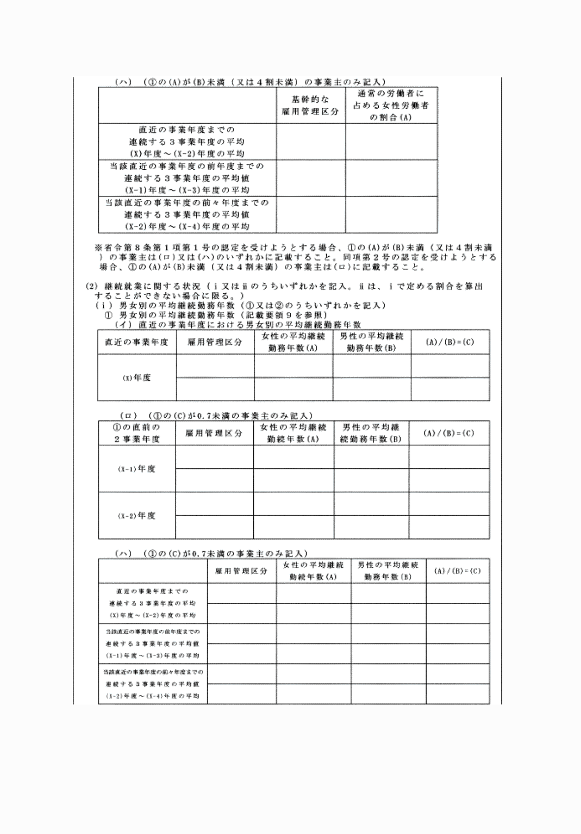2FH00000081278-3.png