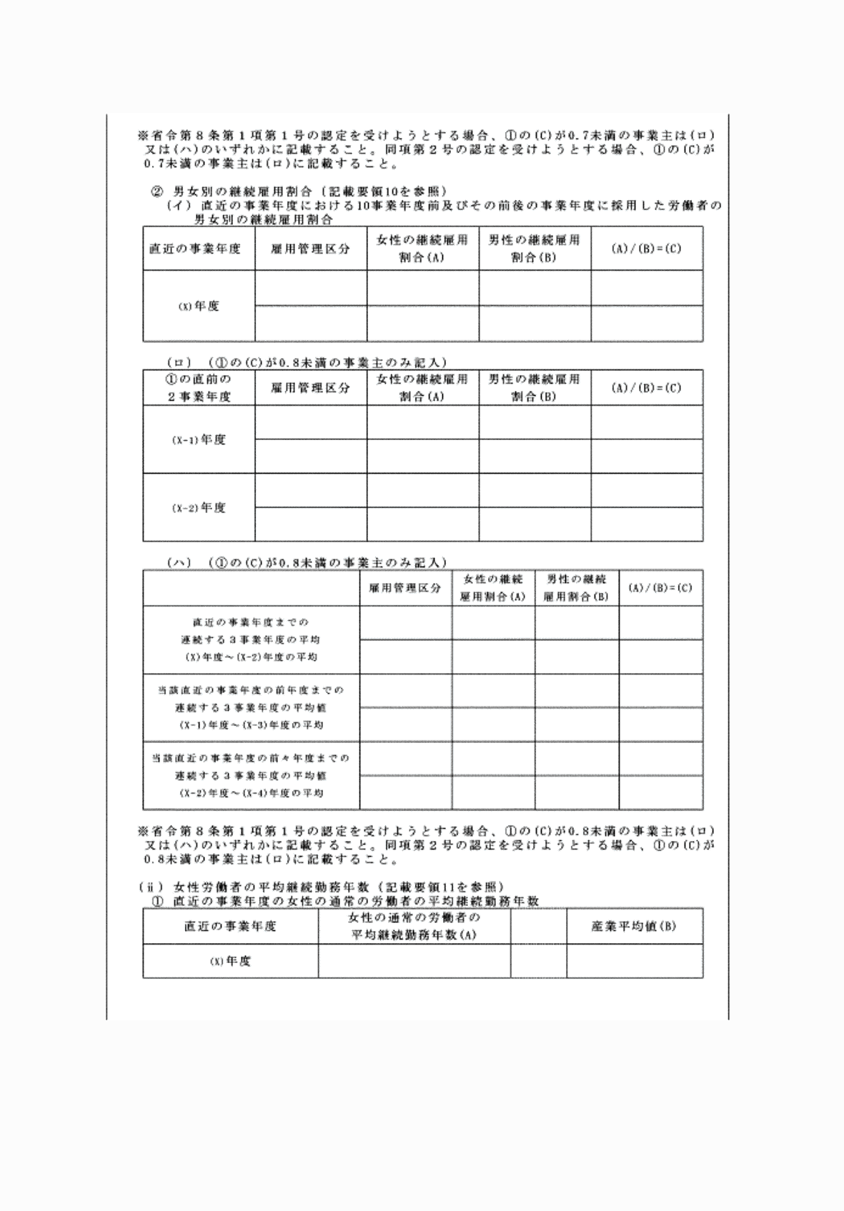 2FH00000081278-4.png