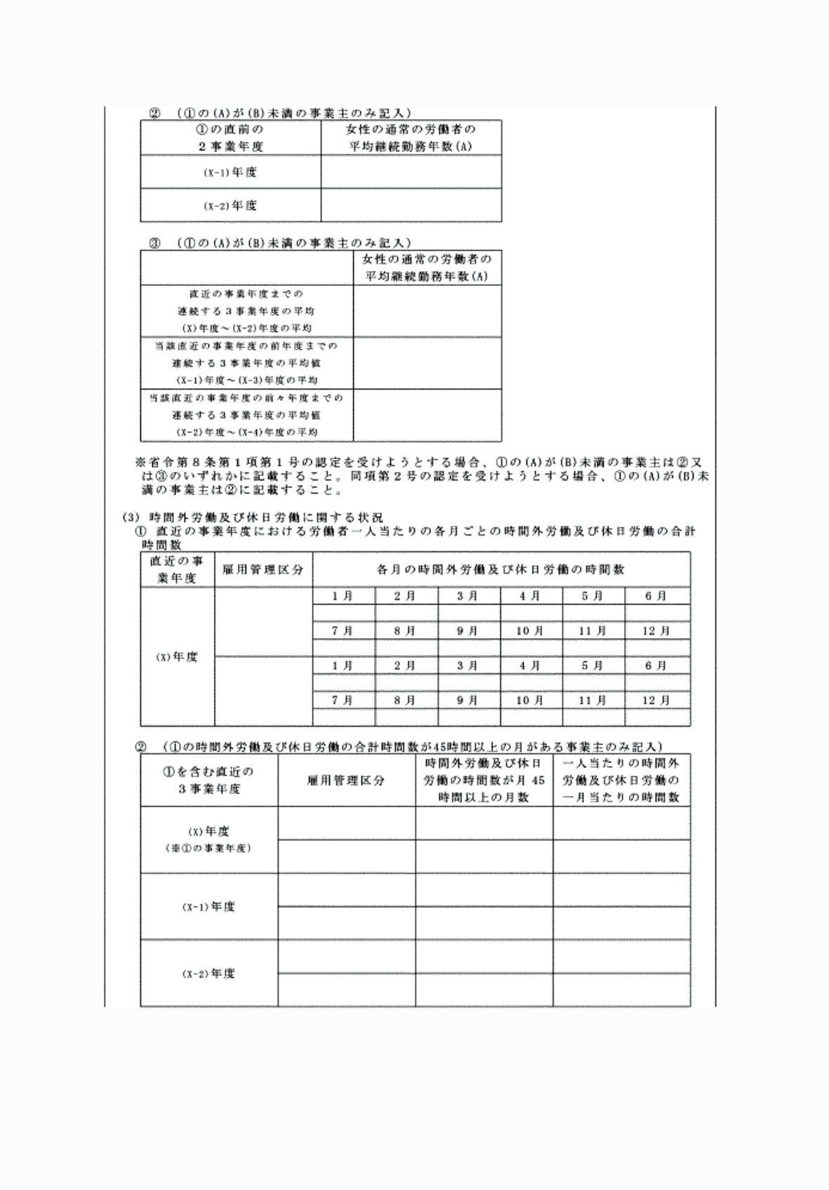 2FH00000081278-5.png