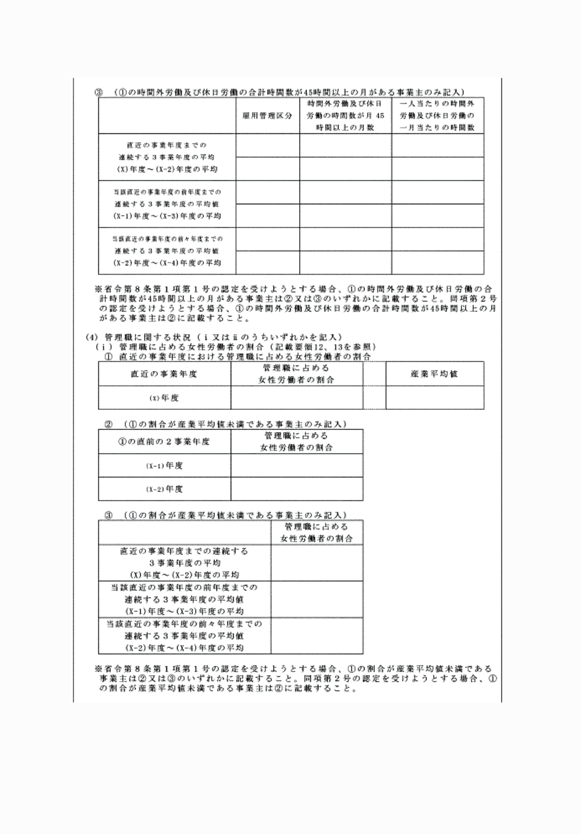 2FH00000081278-6.png