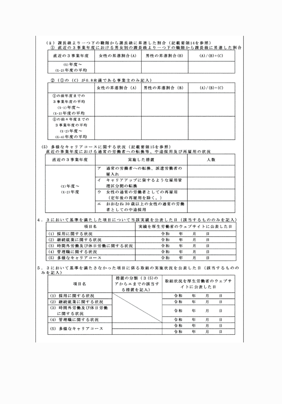 2FH00000081278-7.png