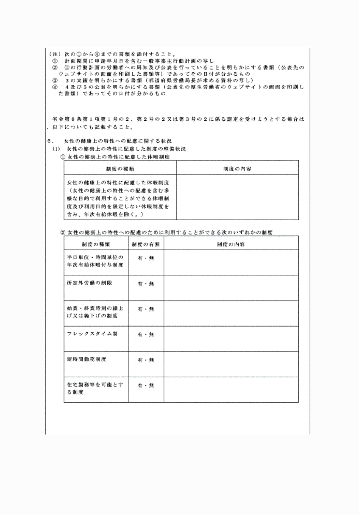 2FH00000081278-8.png