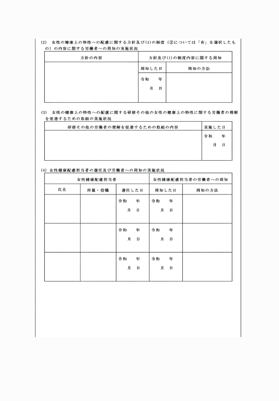 2FH00000081278-9.png
